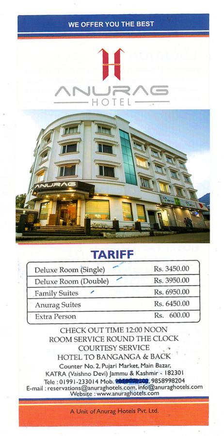 Anurag Hotel Katra  Eksteriør bilde