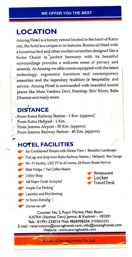 Anurag Hotel Katra  Eksteriør bilde